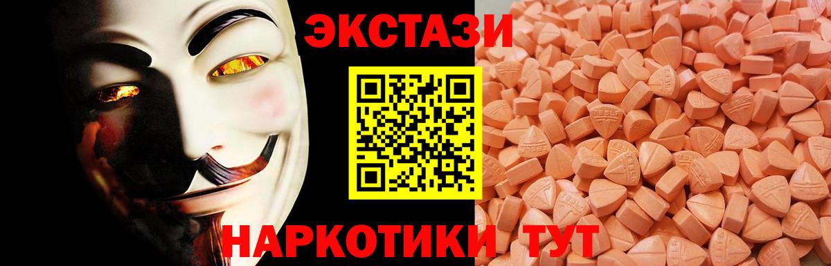 Ecstasy louis Vuitton Калининград
