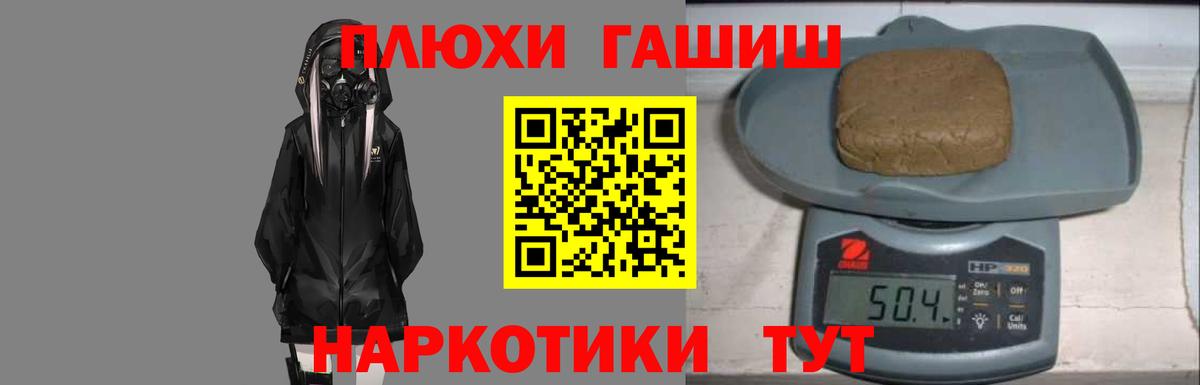 ГАШ индика сатива  Гашиш гарик  Гашиш  Вход с VPN  Калининград 