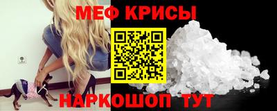 соль ск Беслан