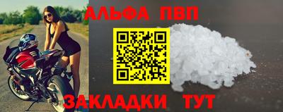 бутират Берёзовский
