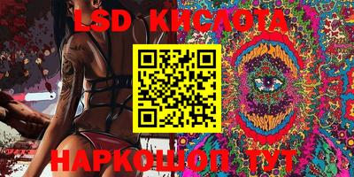 бутират Берёзовский