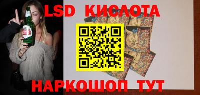 мефедрон Бийск