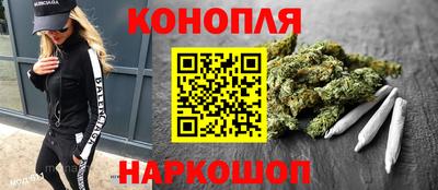 мефедрон Бийск