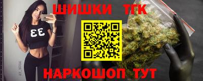 мефедрон Бийск