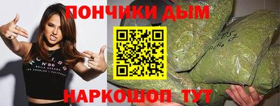 мефедрон Бийск