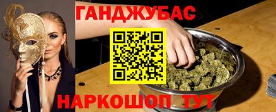бутират Берёзовский