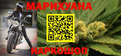 мефедрон Бийск