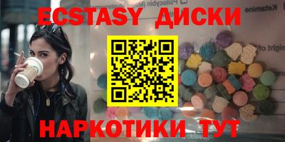 бутират Берёзовский
