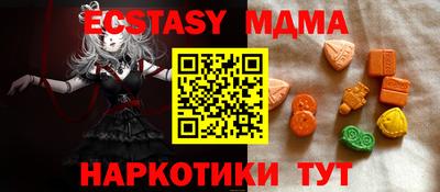 мефедрон Бийск