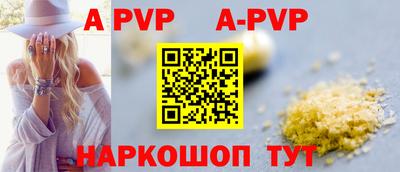 бутират Берёзовский