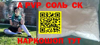 бутират Берёзовский