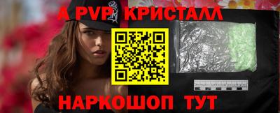 бутират Берёзовский