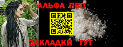 бутират Берёзовский