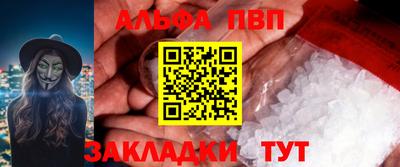 бутират Берёзовский