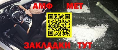 бутират Берёзовский