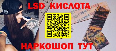 мефедрон Бийск