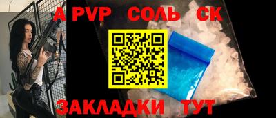 мефедрон Бийск