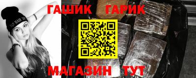 соль ск Беслан