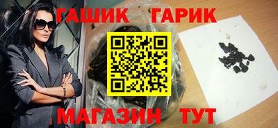 мефедрон Бийск
