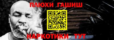 соль ск Беслан
