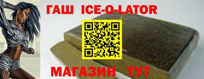 соль ск Беслан