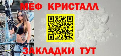 бутират Берёзовский