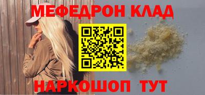 бутират Берёзовский