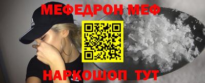 бутират Берёзовский