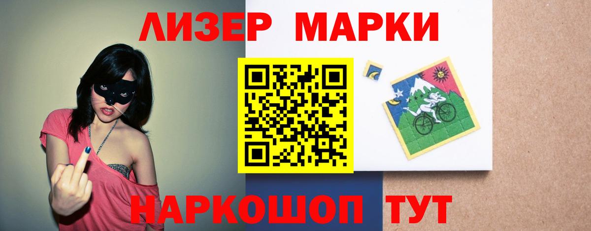 Калининград  Лсд 25 экстази кислота  Вход с VPN  ссылка на мегу зеркало  LSD-25 экстази кислота 