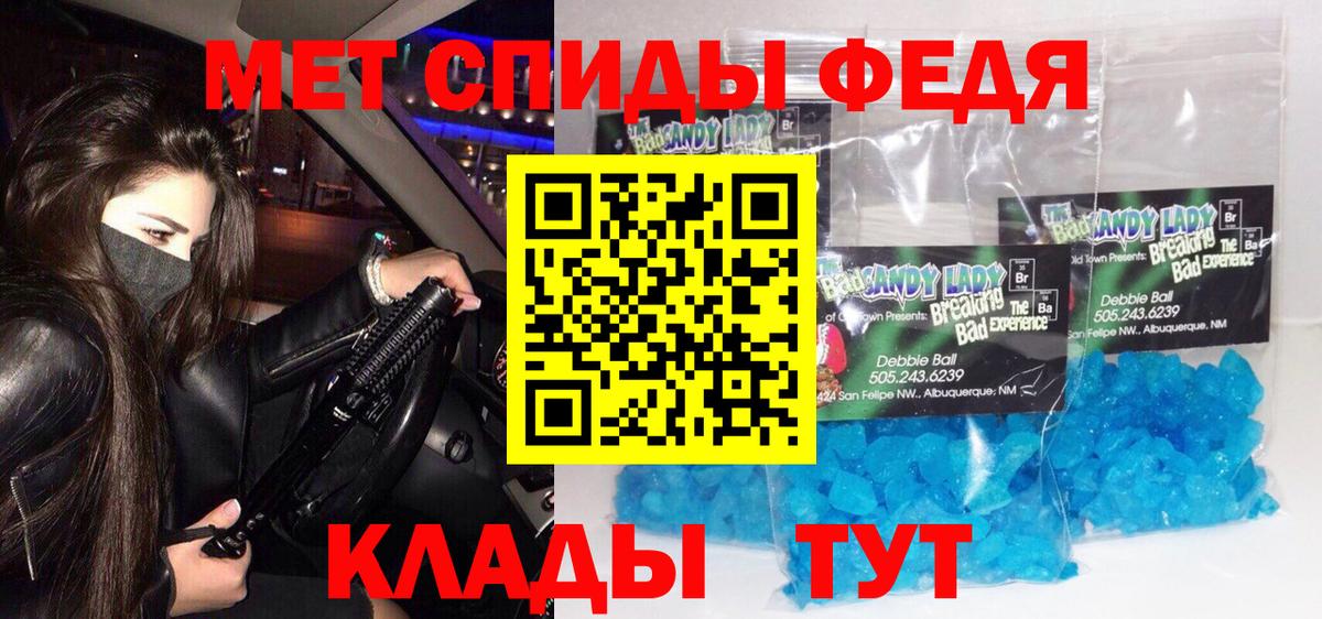 Калининград  Метамфетамин винт  Метамфетамин винт  Вход с VPN 