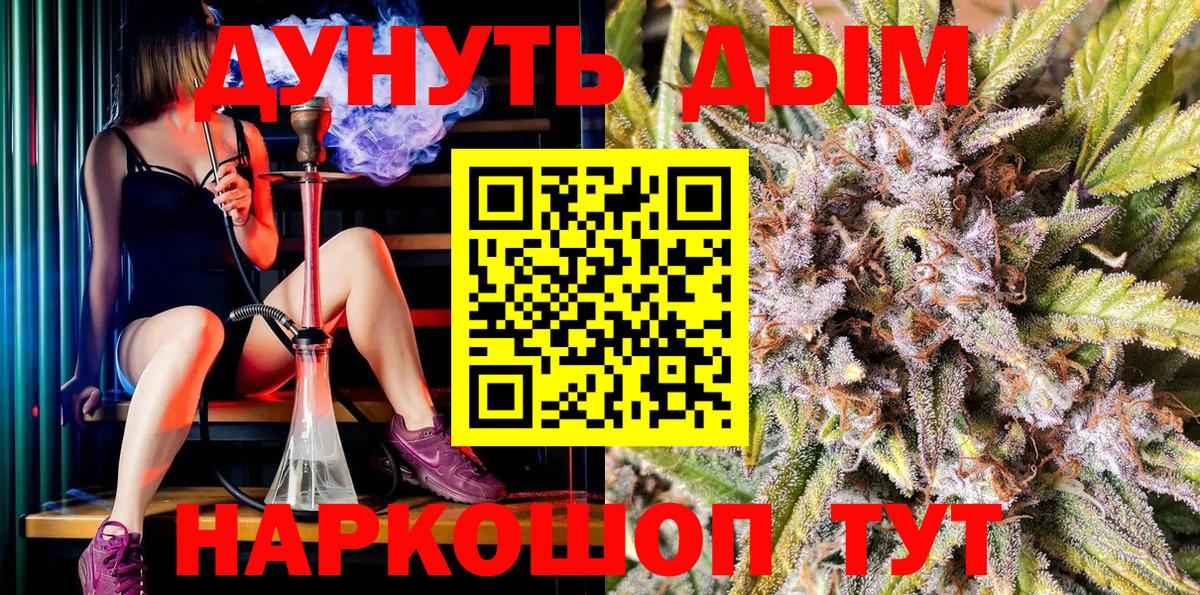 Калининград  Бошки марихуана тримм  Бошки марихуана тримм  Вход с VPN  Бошки марихуана White Widow 